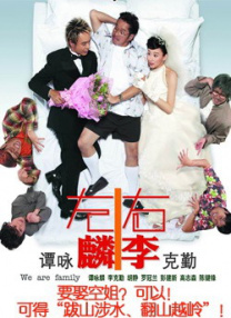 就要干就要操